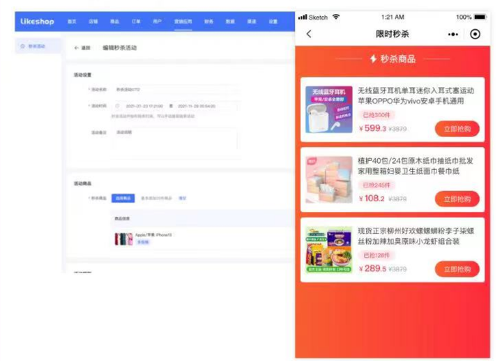 商户卡盟如何轻松搭建自己的虚拟卡平台