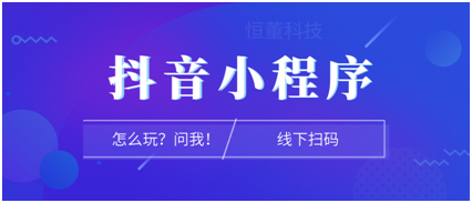 抖音卡盟认证怎么做轻松上手流量翻倍