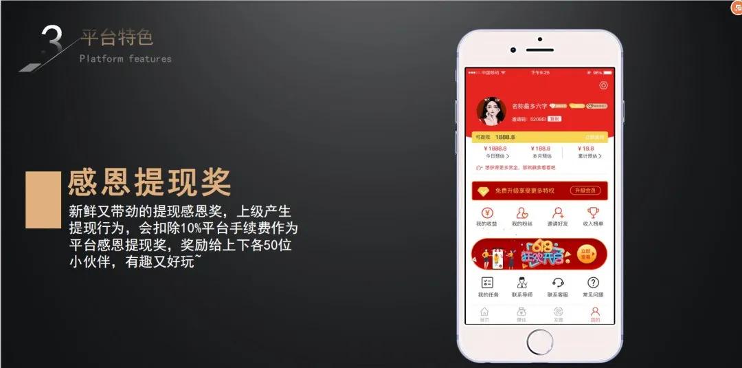BIU卡盟这个平台有风险大家一定要小心