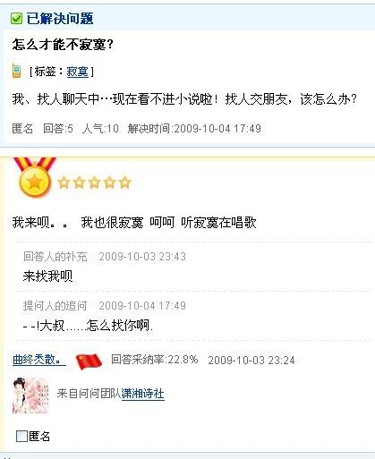 寻找卡盟专属情头清新可爱怎能错过