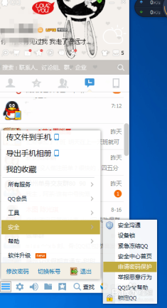 大家觉得deceit辅助卡盟这个工具安全吗