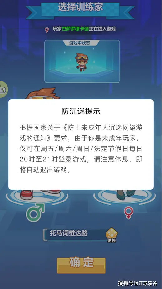 闻月卡盟易玩这款游戏真的那么好玩吗