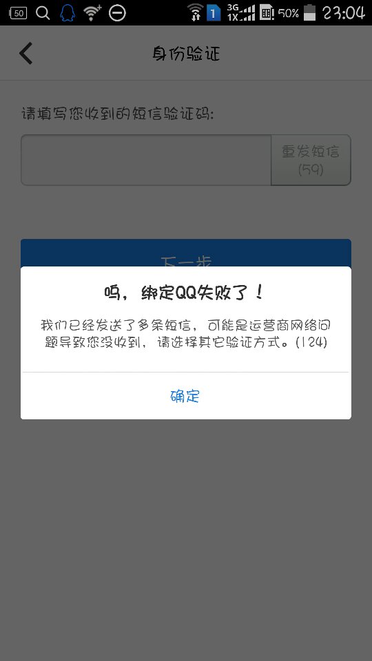掌盟绑卡手机丢失怎么办绑定信息安全吗