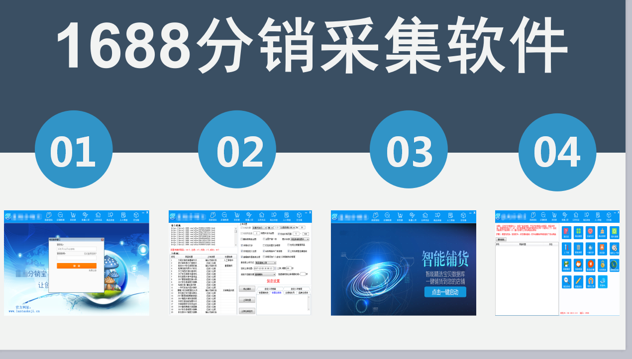 如何轻松搭建卡盟货源站实现盈利之路