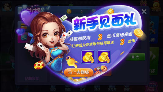卡游卡盟为何成为游戏玩家的心动选择