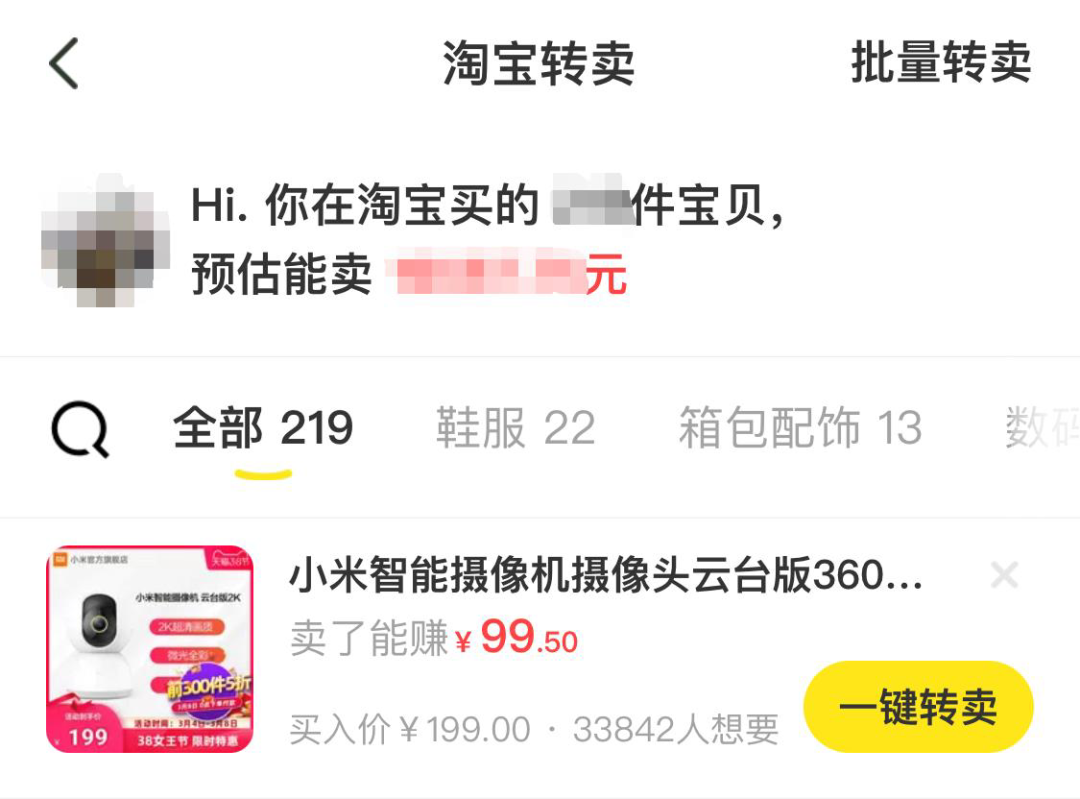 抖音最便宜卡盟靠谱吗哪家价格最低