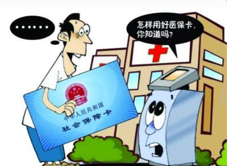 远盟康健医疗垫付卡看病垫付不再是难题
