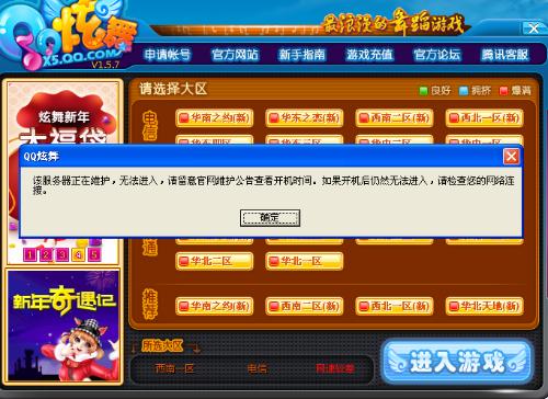 幻梦卡盟4G网速能否满足游戏激战需求