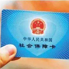 远盟康健特药卡是啥揭秘医保卡新宠