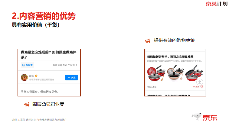 卡盟电商服务如何助力商家提升销售额