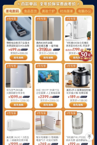 京东卡盟一元购真的靠谱吗值得抢购吗
