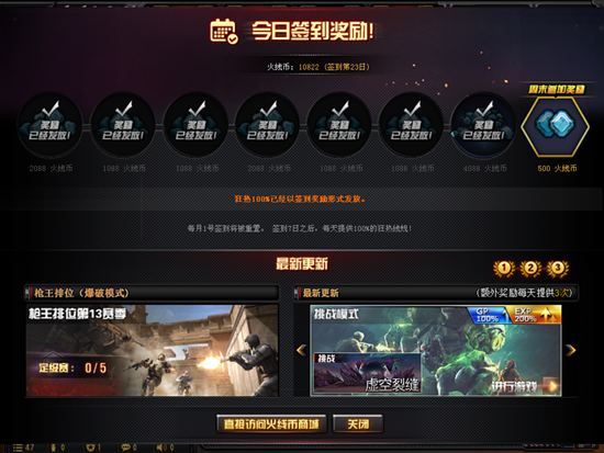 雄心cf辅助卡盟靠谱吗揭秘平台实力