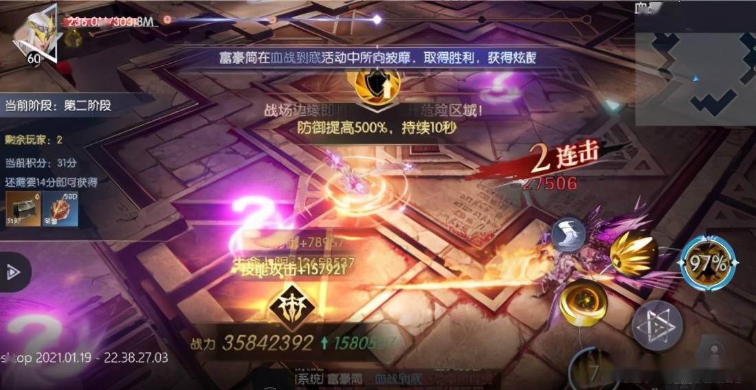 图卡盟皮肤高级版究竟长什么样颜值爆表