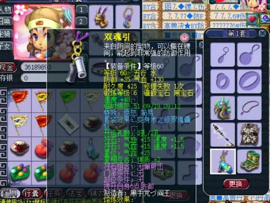 如何安全高效地玩转25级小号卡盟游戏