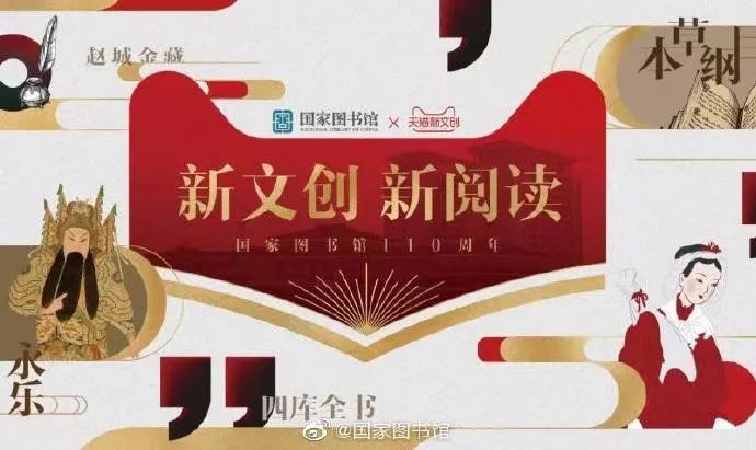 卡盟文创包红包如何创意设计吸引眼球