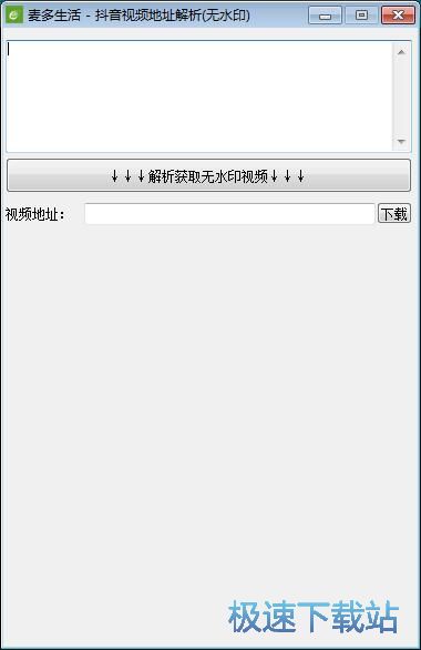 抖盟软件卡密怎么用轻松上手教程大揭秘