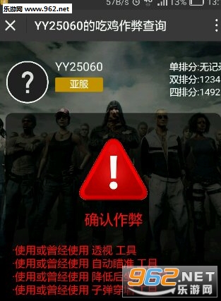 吃鸡辅助793卡盟真的能提升游戏技能吗