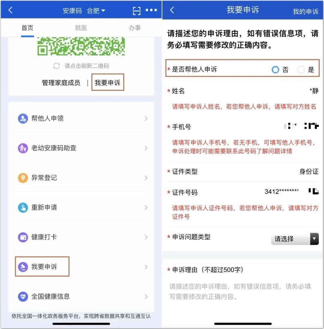 九妹卡盟退款怎么操作快速退款指南来了