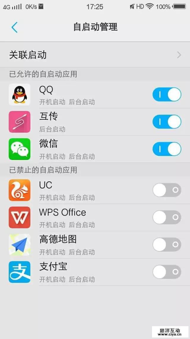 如何在iPad上使用7758卡盟软件轻松搞定