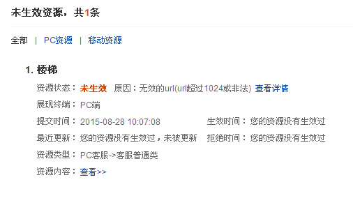卡盟管理员失联怎么办求助高手支招