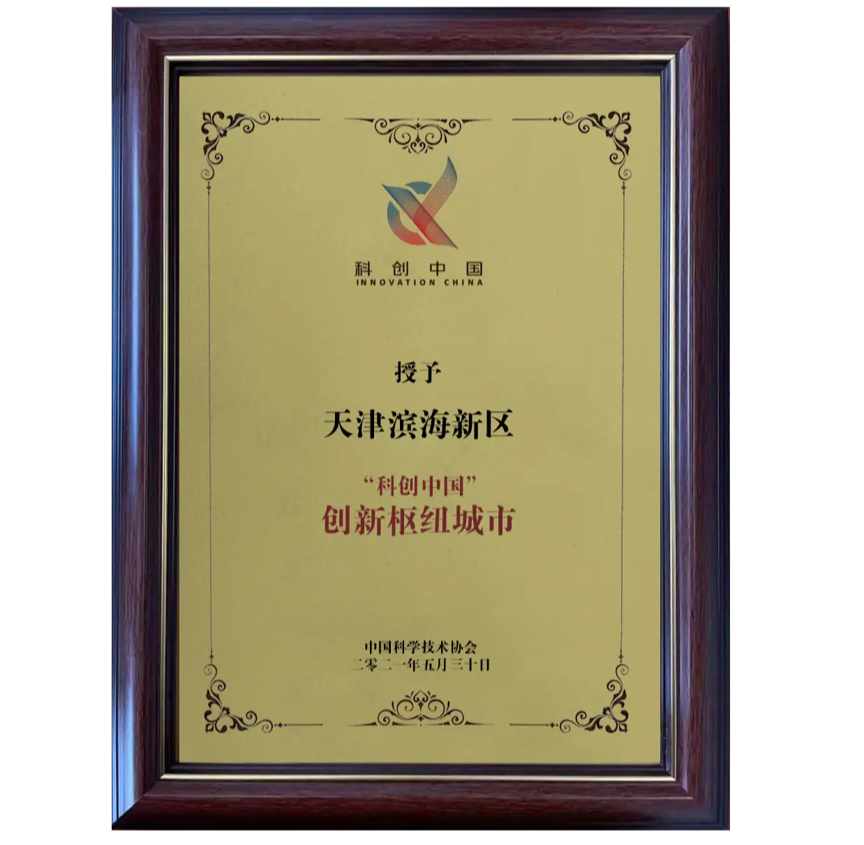 创为卡盟分站在全国到底有多少家分站点