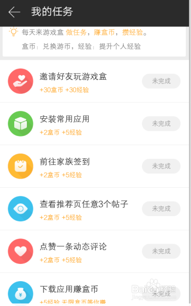 盛惠卡盟你的游戏充值真的省下了吗