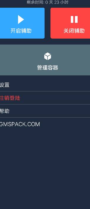 大鸡腿刺激战场卡盟靠谱吗真的划算吗