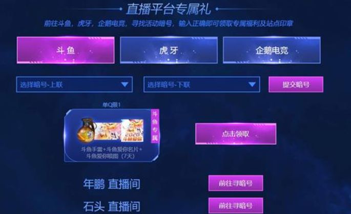 超级卡盟狼人杀平台玩法到底有多精彩