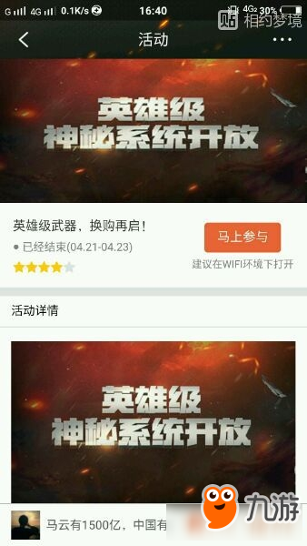 大家都在用cf辅助卡盟95它真的好用吗