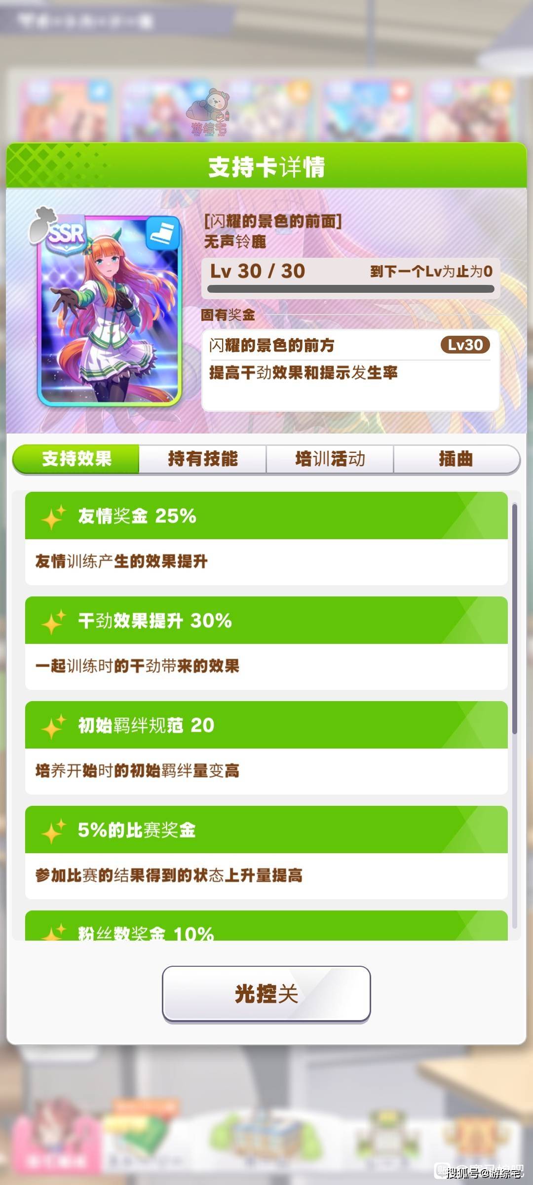 如何让卡盟名气翻倍实操小窍门分享