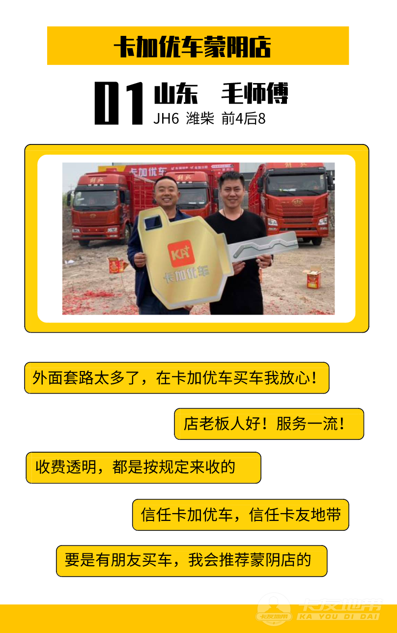 卡友u盟靠谱吗使用体验如何值得推荐吗