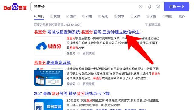 600抽图卡盟哪家强轻松集卡攻略来帮忙