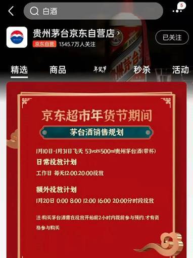 图卡盟返场时间定了别错过抢购机会