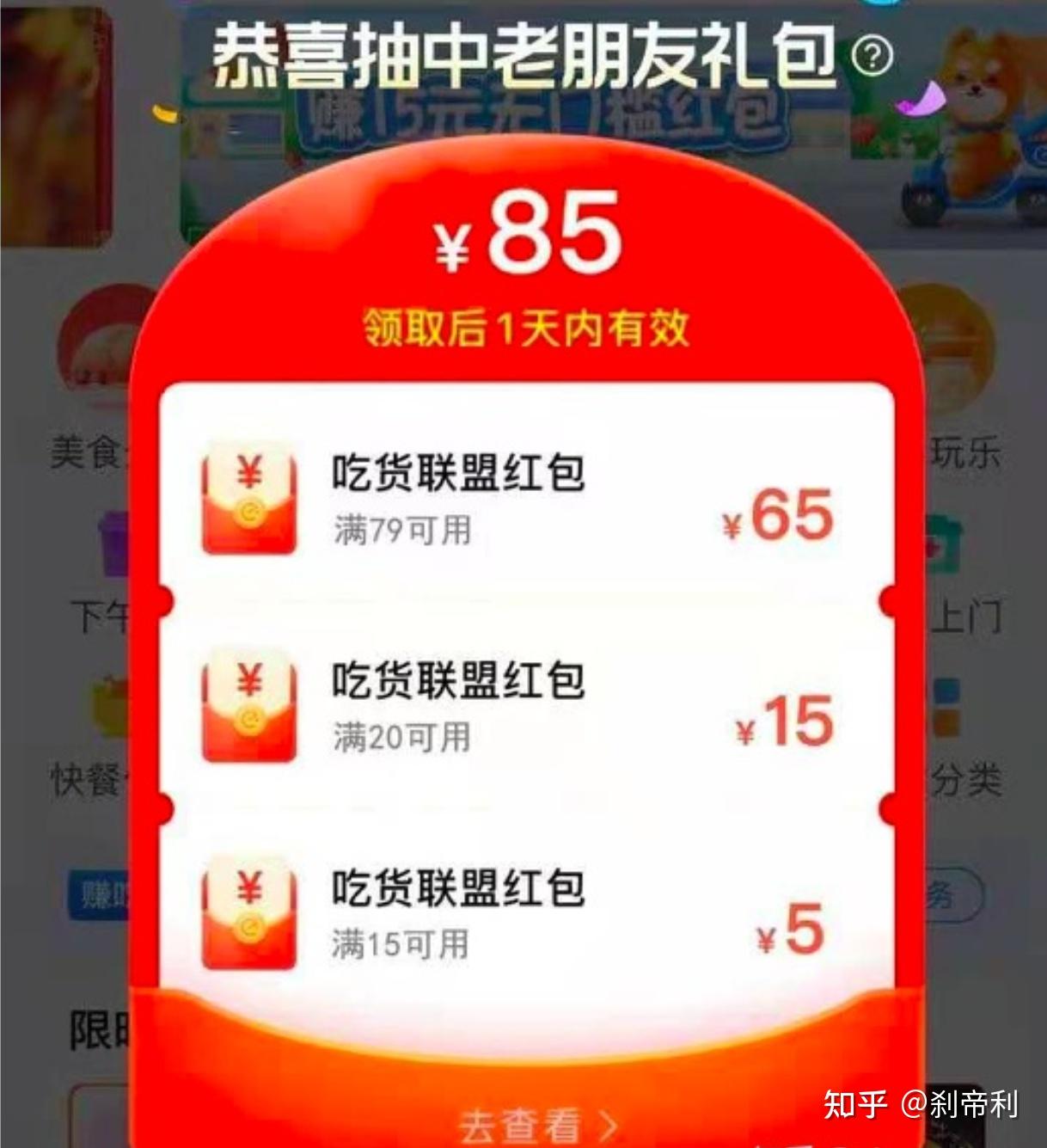 十之月卡盟真的能帮你省下大把银子