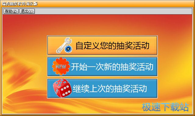 卡盟抽奖软件真的靠谱吗轻松中奖的秘密