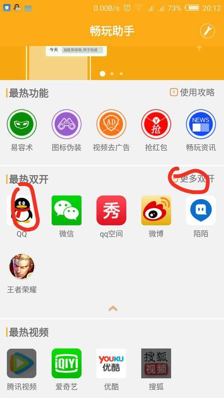 重青卡盟小白该如何选卡才能畅玩无阻