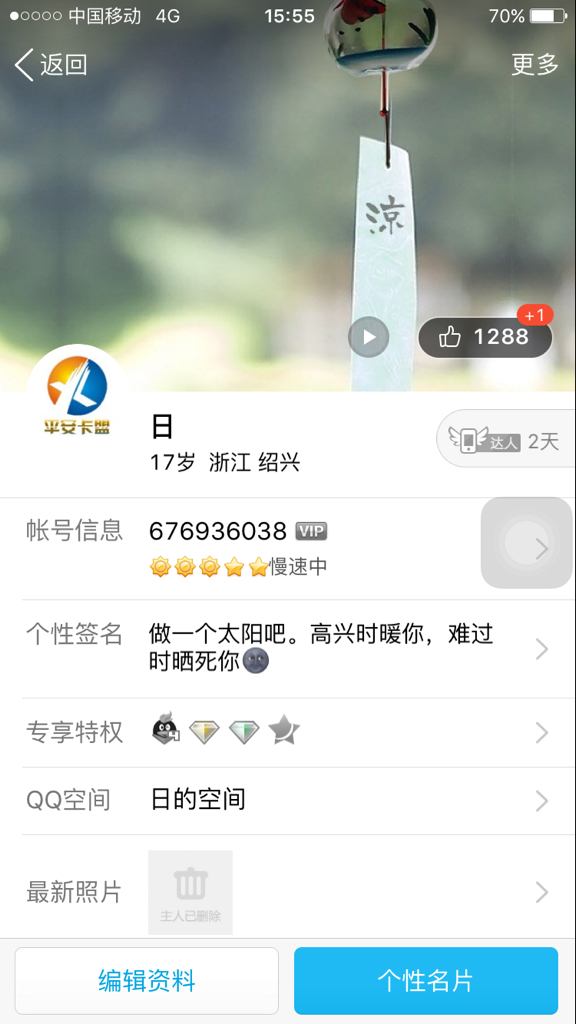 卡盟新品牌怎么取个吸引人的名字呢
