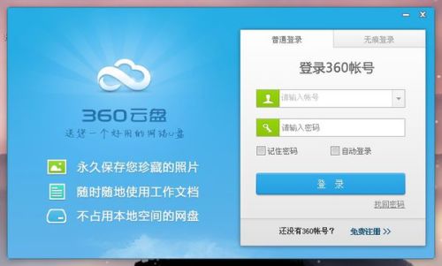 微盟会员卡怎么快速删除不会影响积分吗