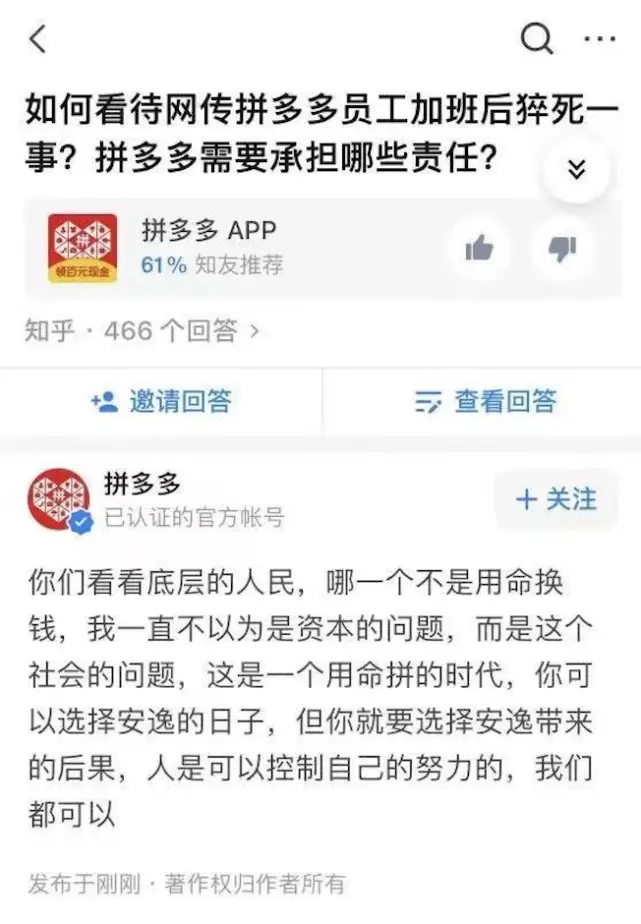 加班困境怎么破996卡盟官网平台帮你解决
