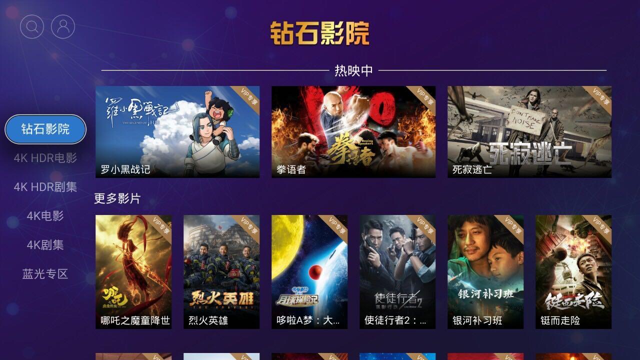 卡盟无毒电影哪里寻得好片源靠谱推荐