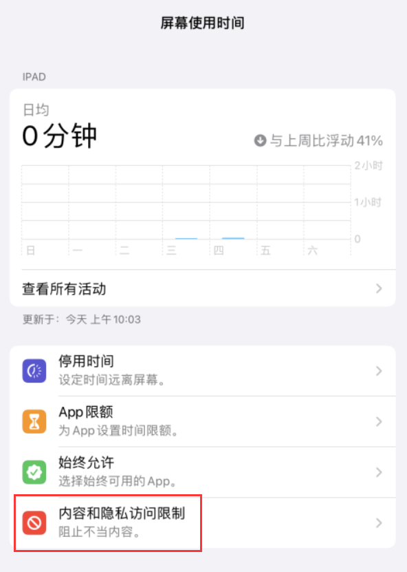 卡盟APP去哪找手机应用商店能下载吗