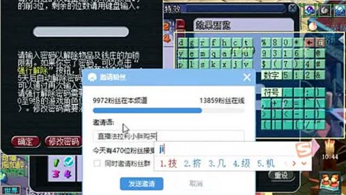 晨晨卡盟你的游戏充值真的可以这么省