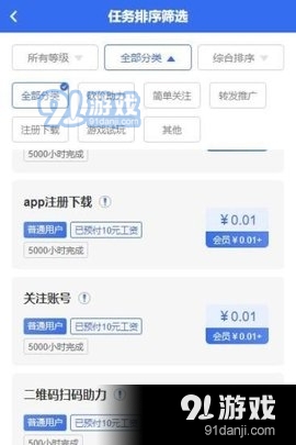 球球业务如何选卡盟平台值得尝试吗