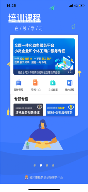 卡盟陕西省你的网络权益保障伙伴在哪儿