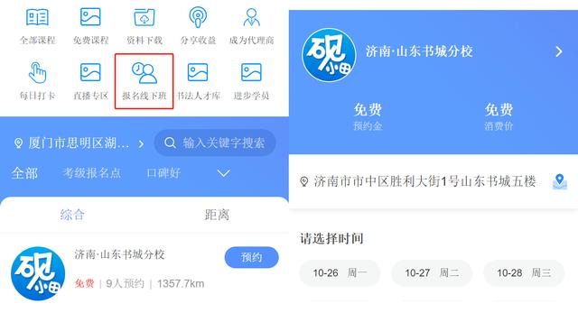 辅助乐卡盟平台如何轻松实现线上变现