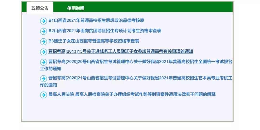 如何在新商盟上轻松绑卡操作流程详解