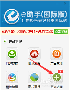如何优化卡盟分销官网配置提升销售效果