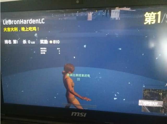 繁星卡盟助力绝地求生玩家如何轻松吃鸡