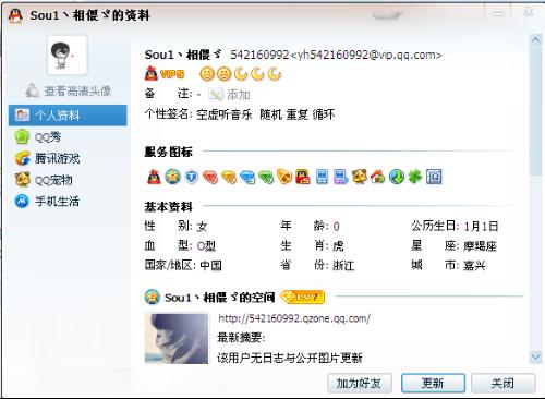 香草卡盟真的靠谱吗是骗子还是好平台
