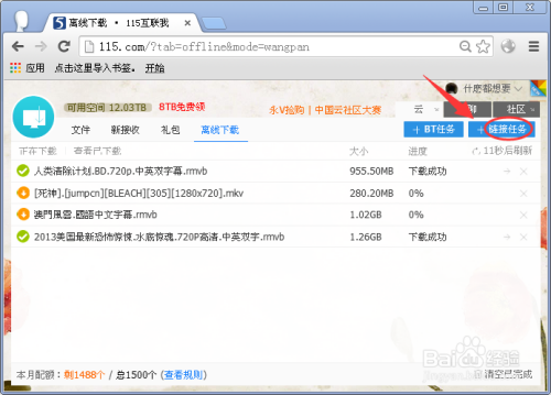 卡盟卖AV网盘如何选择安全可靠是关键